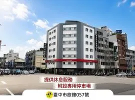 爱莱时尚旅馆