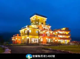地热米休闲民宿 