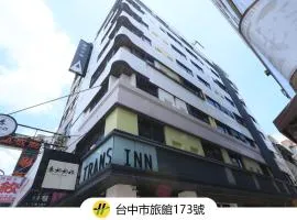 传思文旅