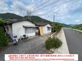 古民家宿Step inn Hagi なかつえ，位于萩市的酒店