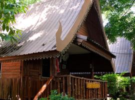 Akchanok Homestay - Nature Retreat，位于彭世洛的酒店