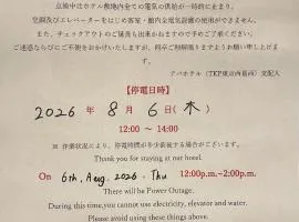 TKP东京西葛西APA酒店