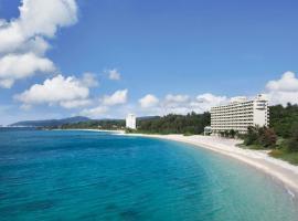 Courtyard by Marriott Okinawa Resort，位于名户的酒店