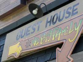 伊豆白浜 Guest house One Big Family