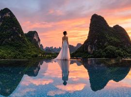 Lanshan Moon Resort，位于阳朔的酒店