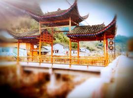 张家界同福客栈-国家森林公园