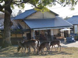 鹿园酒店 ，位于奈良的住宿加早餐旅馆