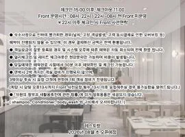 Emerson Suites Naksan
