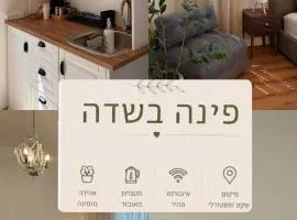 פינה בשדה