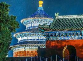 Happy Dragon Alley Hotel Beijing Tian An Men Forbidden City，位于北京的酒店