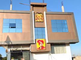 Hotel ram priya，位于Chhatarpur的酒店