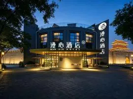 西安钟鼓楼永兴坊漫心酒店