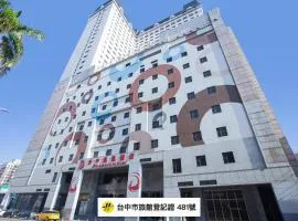 台中凤凰酒店