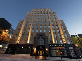 Hotel Deco Omaha, Tapestry Collection by Hilton，位于奥马哈的酒店