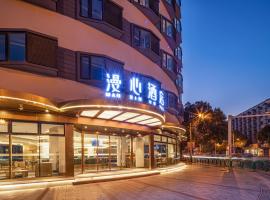 Zhangjiagang Manxin Hotel,位于张家港的酒店