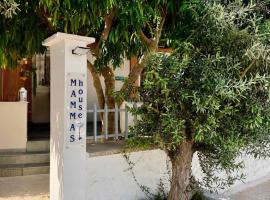 Mamas House Spetses，位于斯派赛斯的酒店