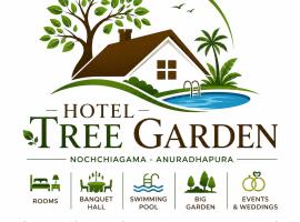 Hotel Tree Garden Wilpaththu Nochchiyagma Anuradhapura，位于Nochchiyagama的酒店