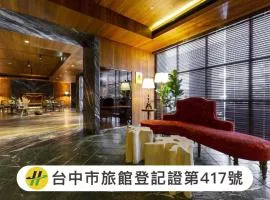 薆悦酒店五权馆