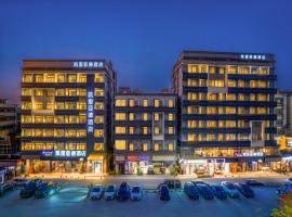 凯里亚德酒店深圳中山大学光明科学技术馆店，位于深圳的酒店