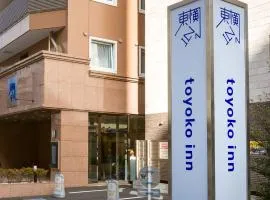 Toyoko Inn Tokyo Shinjuku gyoemmae eki 3 ban Deguchi
