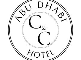 Abu Dhabi CC Hotel，位于林贝的酒店