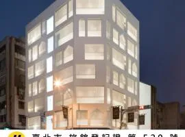 二十轮旅店大安馆