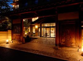 涩酒店，位于山之内町的日式旅馆