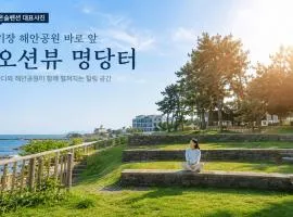 Onseul Pension Busan