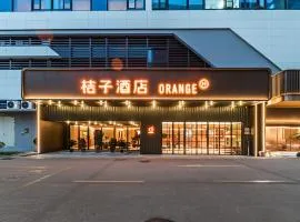 桔子酒店（厦门机场云顶北路店）