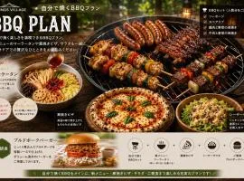 SPRINGS VILLAGE Ashigara Tanzawa Onsen Resort & Gl - Vacation STAY 81503v