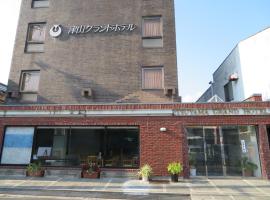 Tsuyama Grand Hotel，位于津山市的酒店
