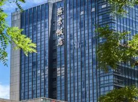 YANJING Hotel 北京燕京饭店