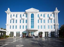 Hotel Britania，位于地拉那的酒店