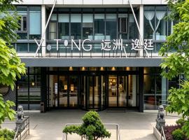 上海虹桥远洲逸廷酒店,位于Fangjiayao的酒店