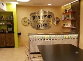 米兹普亚姆精品酒店