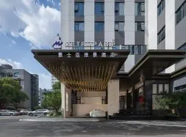 Yasia Metropark Hotel Changsha Near Tujiachong Metro Station Wuyi Square Commercial Area Orange Isle Young Mao Statue Vibrant Nightlife Business Friendly Accommodation