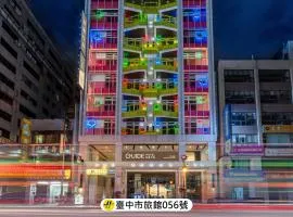 承携行旅-台中自由馆