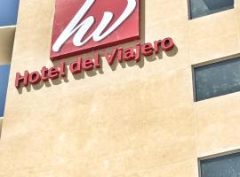 Hotel Del Viajero，位于卡门城国际机场 - CME附近的酒店