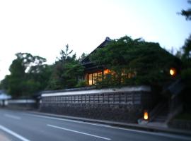 縁の宿 北堀，位于松江市松江城附近的酒店