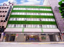 摩莎曼拉精品旅馆-台北车站馆，位于台北的酒店