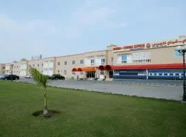 阿特拉斯酒店公寓 