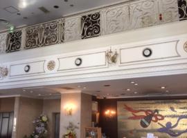 Hotel Grand Mariage，位于Ishioka的酒店