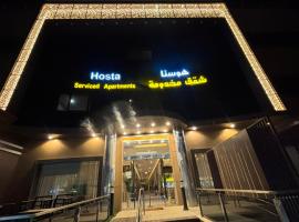 هوستا للشقق المخدومة فرع المغرزات - اقتصادي,位于利雅德的酒店