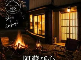 阿蘇び心 Asobi Gokoro