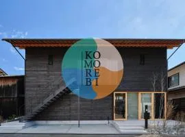 癒しの島宿 Komorebi