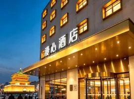 西安钟楼回民街漫心酒店