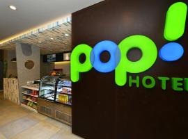 POP! 提莫赫日惹酒店，位于日惹Umbulharjo的酒店