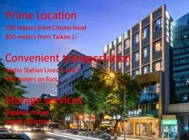 成都春熙太古里漫心酒店