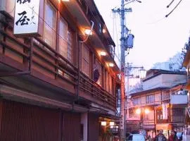 洗心馆 松屋