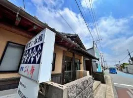 Masugataya Ryokan